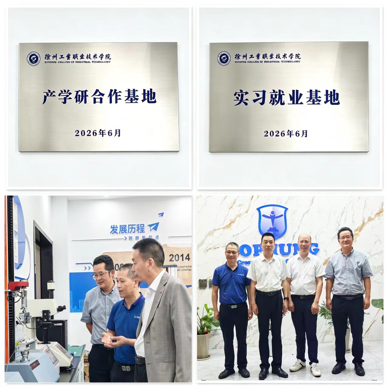微信图片_20260716154003_832_87.jpg
